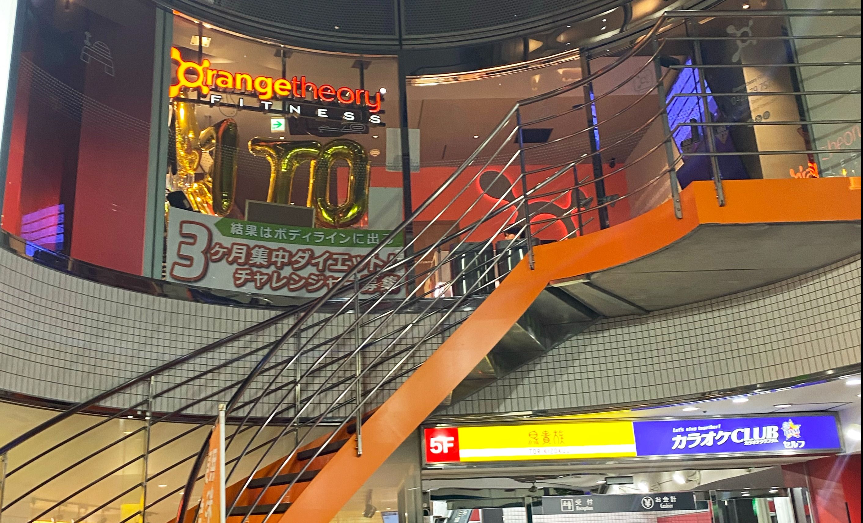 オレンジセオリーフィットネス三鷹