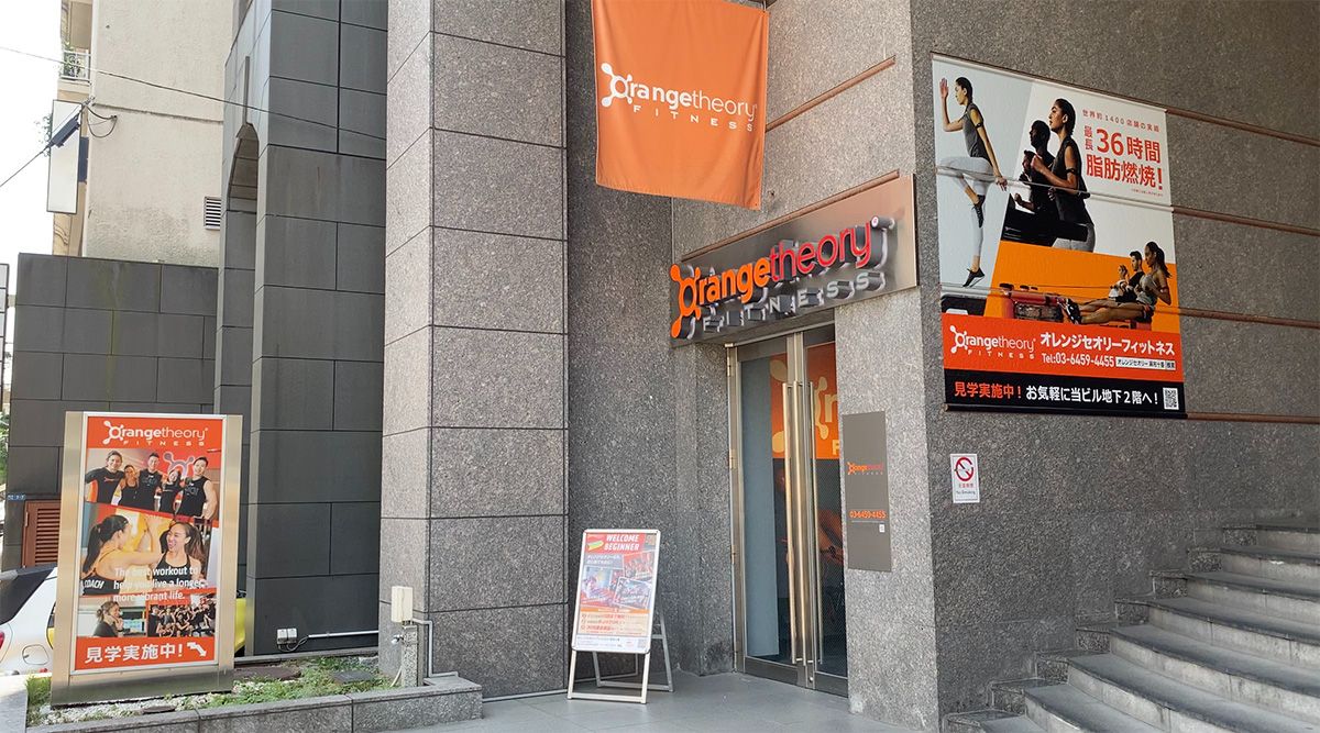 オレンジセオリーフィットネス麻布十番